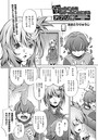 ヤったことをなかったことにするアプリのイメージ画像