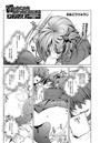 ヤったことをなかったことにするアプリ 2のイメージ画像
