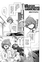 ヤったことをなかったことにするアプリ 4のイメージ画像