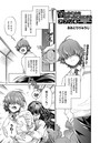 ヤったことをなかったことにするアプリ 4のイメージ画像