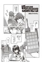 ヤったことをなかったことにするアプリ 5のイメージ画像