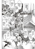 初めては◆と共に ［訓練編］のイメージ画像