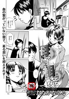 母子相姦のイメージ画像