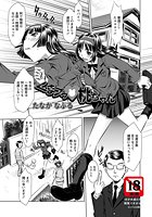 くまプゥ桃ちゃんのイメージ画像