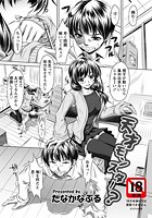 天才モンスター？のイメージ画像