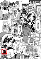 ノエルの贈り物のイメージ画像
