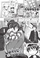 しあわせのにおいのイメージ画像