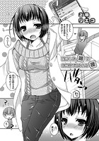 泥●した姉にお風呂で迫られる夜のイメージ画像