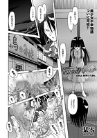 娼公女みゆき(14)のイメージ画像