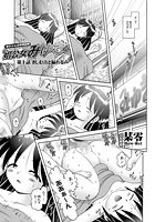 娼公女みゆき（10）の表紙