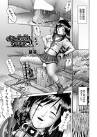 オレ、聖奴隷。やります◆ 第4話(最終話)のイメージ画像