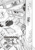 夢を見る少女 第4話のイメージ画像