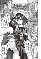 夢を見る少女 第5話のイメージ画像