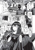 堕ちた母達の幸福◇ 1話（前編）のイメージ画像