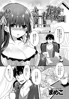 花嫁れっすん♪のイメージ画像