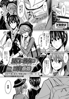 兄貴×彼女×三角姦係 ~欲求不満な彼女の痴態は僕だけが知っている~のイメージ画像