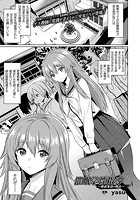 催●学性指導～柊沢朱音の場合～【単話】の表紙|成年コミックデータベース