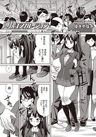 通快エスカレーションのイメージ画像