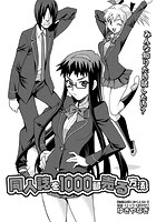 同人誌を1000部売る方法のイメージ画像