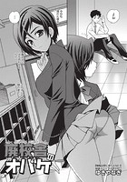 廃校舎のオバケのイメージ画像