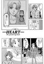 HEARTのイメージ画像