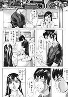 E.M.S Act.8の表紙