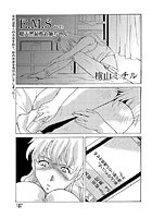 E.M.S Act.7のイメージ画像
