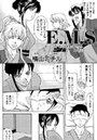 E.M.S Act.2のイメージ画像