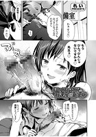 匂いフェチJKの放課後逆レ●プのイメージ画像