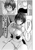 女バレ部長と濃厚汗だく密室セックスのイメージ画像