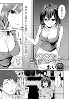 ×××なご注文をどうぞのイメージ画像