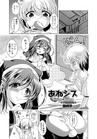 あねシスのイメージ画像