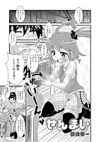 せんまいのイメージ画像