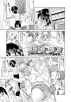 奴●と契りと幼な妻~今日もどこかで秘密の特訓~(5)のイメージ画像