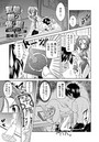 奴●と契りと幼な妻～今日もどこかで秘密の特訓～（4）のイメージ画像