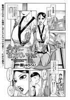 久々に甘えていいよのイメージ画像