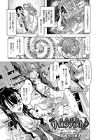 あの子はマッドサイエンティスト♪ えくすとらのイメージ画像