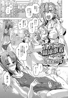 おしおき競泳水着のイメージ画像