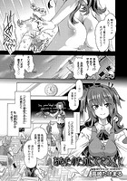 あなたのためにできることのイメージ画像