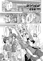 シリコンバレーのイメージ画像