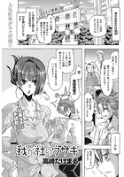 我が社のウサギのイメージ画像