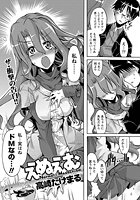 えぬえむのイメージ画像
