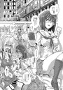 路地裏の倒錯調教のイメージ画像