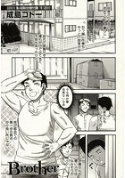 Brotherのイメージ画像