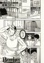 Brotherのイメージ画像