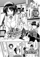 ほ～むめいどの表紙|成年コミックデータベース