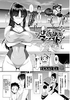 まだ暖かいベッドの上で わいら 成年コミックデータベース