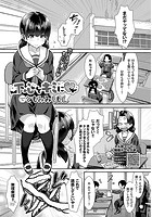 下心をキミにのイメージ画像