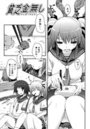 貧乏金無しのイメージ画像