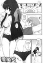 愛属犬のイメージ画像